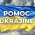 Pomoc UKRAJINE - zriadenie transparentného účtu 1